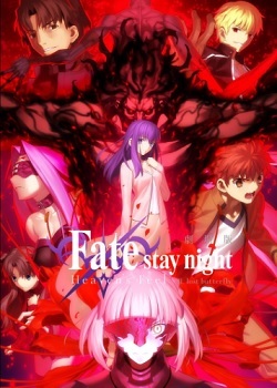 劇場版『「Fate stay night [Heaven’s Feel]」2.jpg